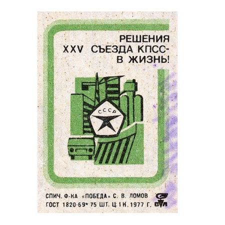 Знак качества