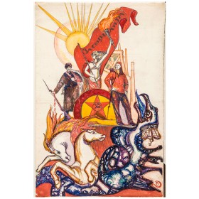 За социализм.