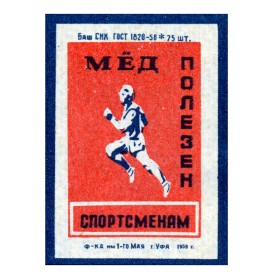 Мёд полезен