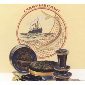 А.П. Андреади, создатель советской рекламы А.П. Андреади, создатель советской рекламы