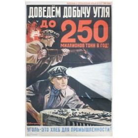 Донбасс Донбасс