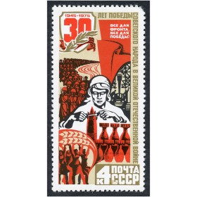 30 лет Победы 30 лет Победы