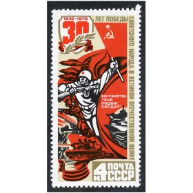 В атаку! В атаку!