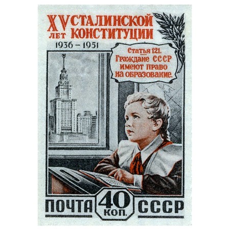 15-летие Конституции