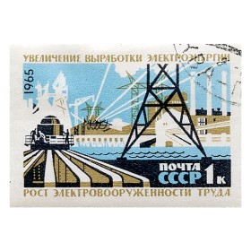 Электроэнергетика Электроэнергетика