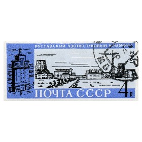 Комбинат в Рустави Комбинат в Рустави