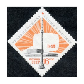 Телевизионная башня Телевизионная башня