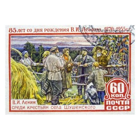 Ленин в Шушенском Ленин в Шушенском