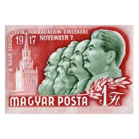 35-я годовщина Октябрьской революции 35-я годовщина Октябрьской революции