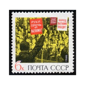 Руки прочь от Вьетнама! Руки прочь от Вьетнама!