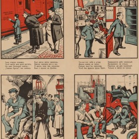 Что делает взятка Что делает взятка