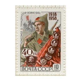 Комсомол в годы Гражданской войны Комсомол в годы Гражданской войны