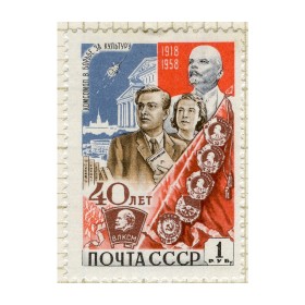 Комсомол в борьбе за культуру Комсомол в борьбе за культуру