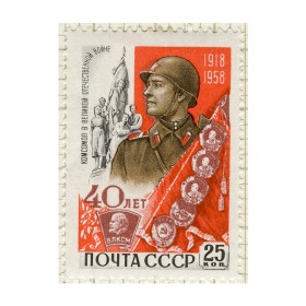 Комсомол в годы ВОВ Комсомол в годы ВОВ