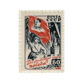 Победа над Германией в ВОВ Победа над Германией в ВОВ