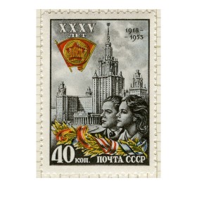 XXXV лет ВЛКСМ XXXV лет ВЛКСМ