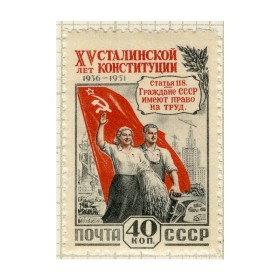 15 лет Сталинской Конституции 15 лет Сталинской Конституции