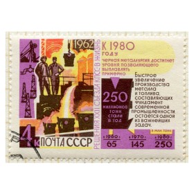 Решения XXII съезда КПСС - в жизнь! Решения XXII съезда КПСС - в жизнь!