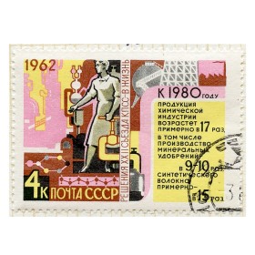 Решения XXII съезда КПСС - в жизнь! Решения XXII съезда КПСС - в жизнь!