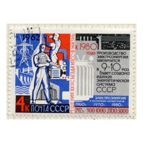 Решения XXII съезда КПСС - в жизнь! Решения XXII съезда КПСС - в жизнь!