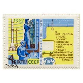 Решения XXII съезда КПСС - в жизнь! Решения XXII съезда КПСС - в жизнь!