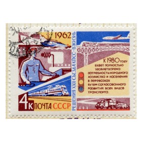 Решения XXII съезда КПСС - в жизнь! Решения XXII съезда КПСС - в жизнь!