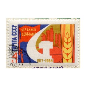 47-я годовщина революции 47-я годовщина революции