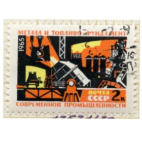 Металлургия Металлургия