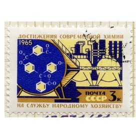 Химическая промышленность Химическая промышленность