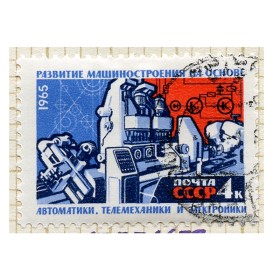 Машиностроение Машиностроение