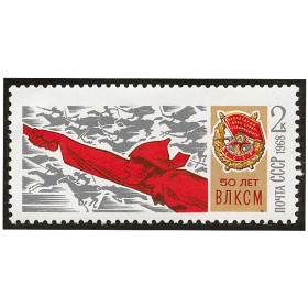 50-летие ВЛКСМ 50-летие ВЛКСМ