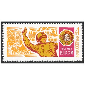 50-летие ВЛКСМ 50-летие ВЛКСМ