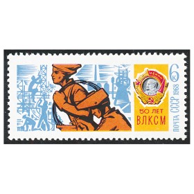 50-летие ВЛКСМ 50-летие ВЛКСМ