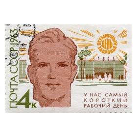 Право на труд Право на труд