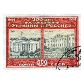 300-летие воссоединения 300-летие воссоединения