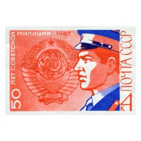 50 лет милиции 50 лет милиции