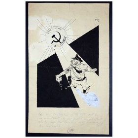 Конституция СССР Конституция СССР