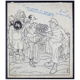 Битвы союзников Битвы союзников