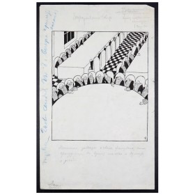 Государственный Совет Государственный Совет