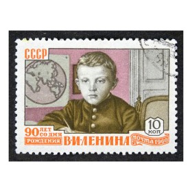 90-лет со дня рождения Ленина 90-лет со дня рождения Ленина