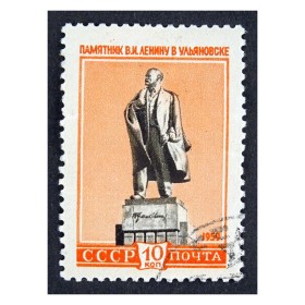 Памятник Ленину Памятник Ленину