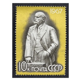 Ленин Ленин