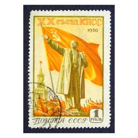 ХХ съезд ХХ съезд