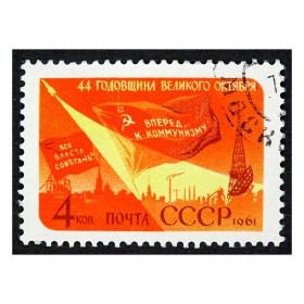 44-я годовщина Революции 44-я годовщина Революции