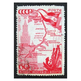 Канал Москва-Волга Канал Москва-Волга