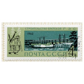 Строительство Братской ГЭС Строительство Братской ГЭС