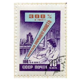 Химическая промышленность Химическая промышленность