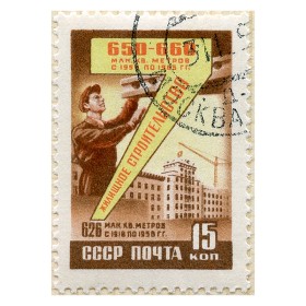 Жилищное строительство Жилищное строительство