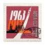 1917 - 1963