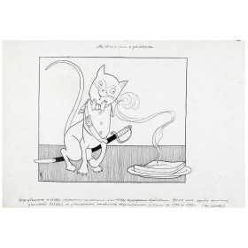 Местные дела и делишки Местные дела и делишки